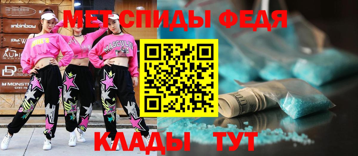 Amphetamine Premium Железноводск