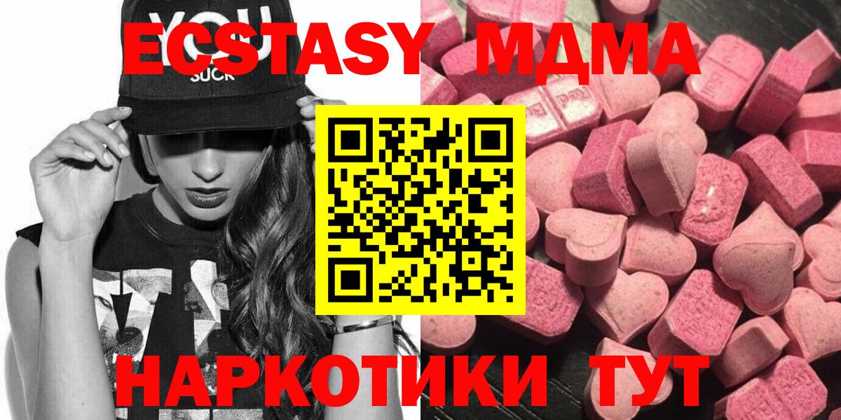 ЭКСТАЗИ диски  Ecstasy VHQ  ЭКСТАЗИ  Вход с VPN  Железноводск 