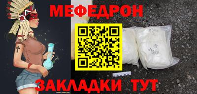 соль курить ск Ипатово