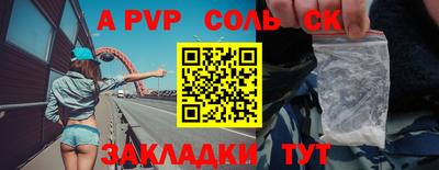первитин Ирбит