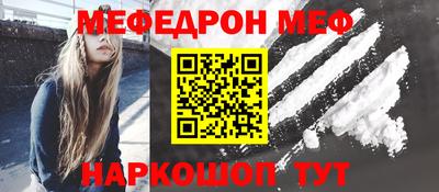 первитин Ирбит