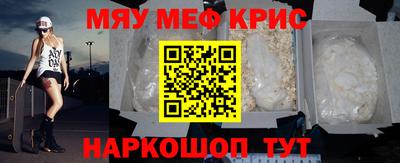 первитин Ирбит