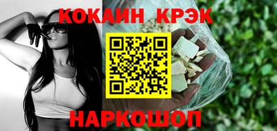 соль курить ск Ипатово