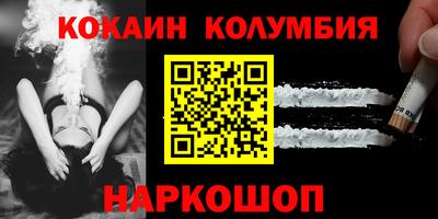 соль курить ск Ипатово