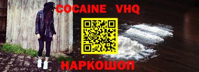 jwh Изобильный