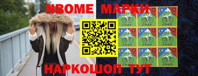 первитин Ирбит