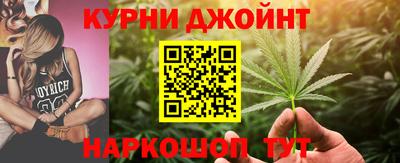 соль курить ск Ипатово