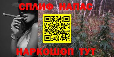 соль курить ск Ипатово