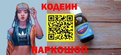 соль курить ск Ипатово