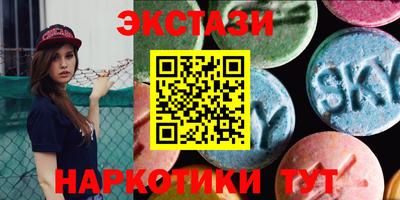 первитин Ирбит
