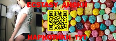соль курить ск Ипатово