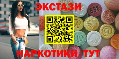 соль курить ск Ипатово