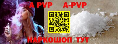соль курить ск Ипатово