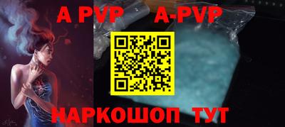соль курить ск Ипатово