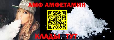 первитин Ирбит
