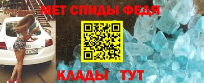 первитин Ирбит