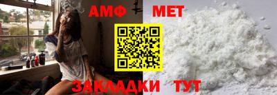 соль курить ск Ипатово