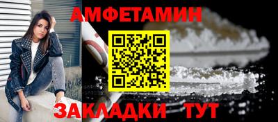 первитин Ирбит