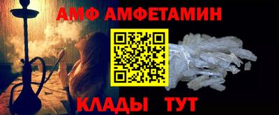 первитин Ирбит