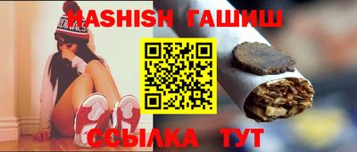 соль курить ск Ипатово