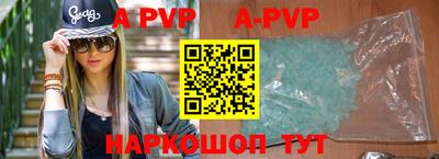первитин Ирбит