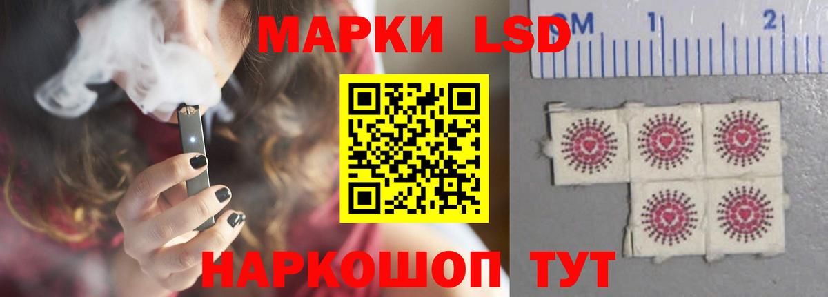 LSD-25 экстази ecstasy  Вход с VPN  Железноводск  Лсд 25 экстази кислота 