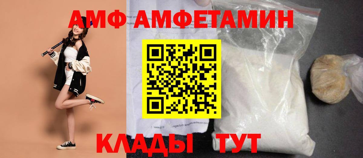 Первитин мет  Вход с VPN  Первитин мет  Железноводск 