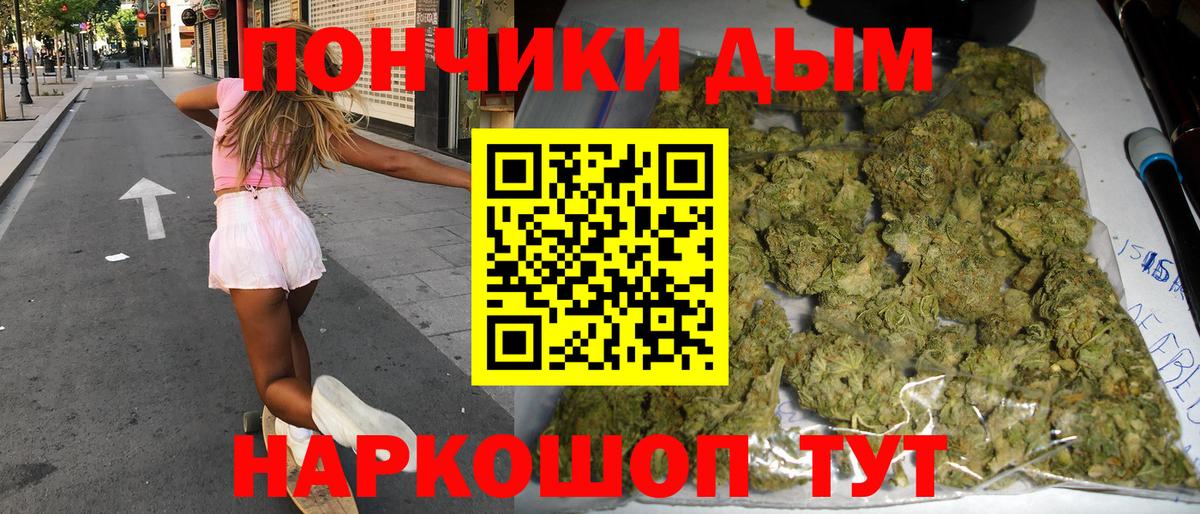 Бошки марихуана Ganja  Вход с VPN  Марихуана Ganja  Шишки марихуана индика  Железноводск 
